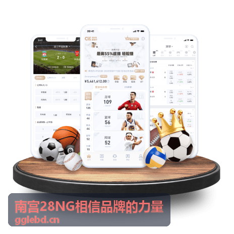 南宫28NG相信品牌的力量 采购方反馈配图